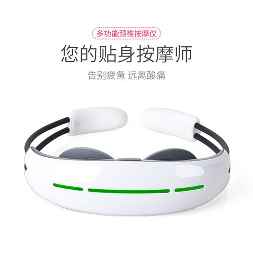 低頻電脈沖、磁效應(yīng)、環(huán)型牽引三位一體按摩儀